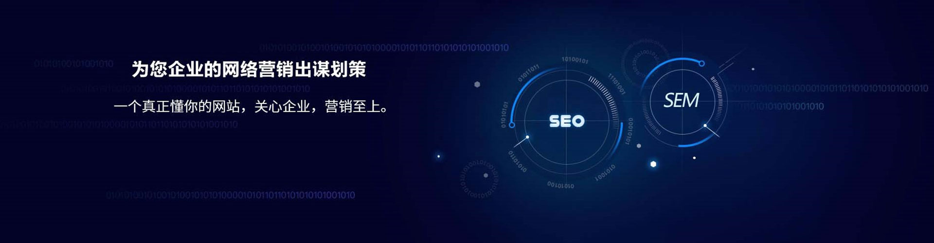 西宁百度推广优化