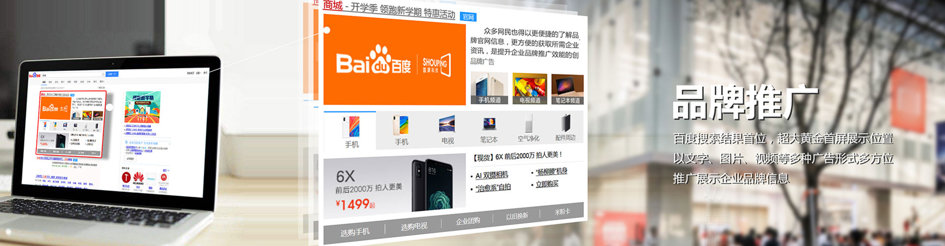 西宁推广开户